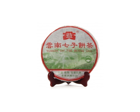 修文普洱茶大益回收大益茶2004年彩大益500克 件/提/片
